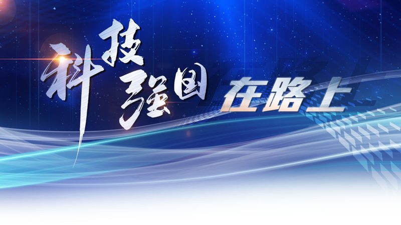 智慧园区集成商品牌对比：如何选择最适合的合作伙伴
