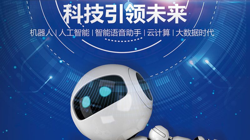 科技展厅设计施工一体化：打造未来企业展示新名片**